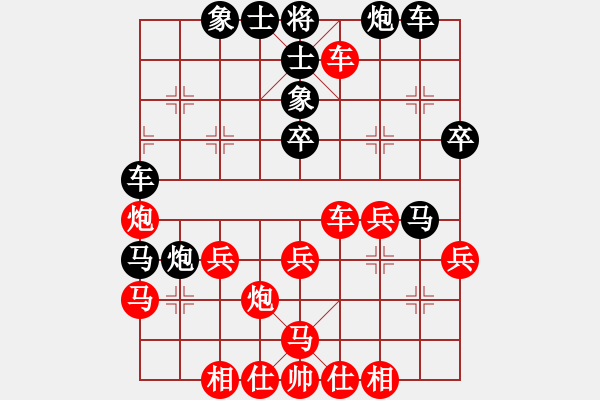 象棋棋谱图片：印尼 蔡德怀（红先负）中国 蒋川 - 步数：40 
