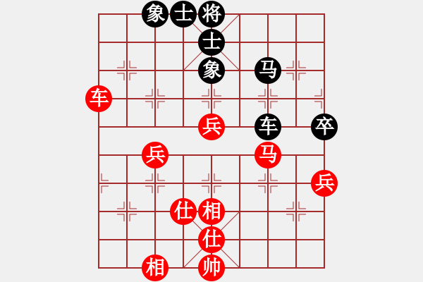 象棋棋譜圖片：飛云真英雄(8段)-和-南昌龍(8段) - 步數(shù)：130 