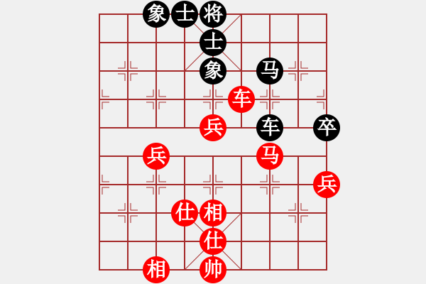 象棋棋譜圖片：飛云真英雄(8段)-和-南昌龍(8段) - 步數(shù)：150 