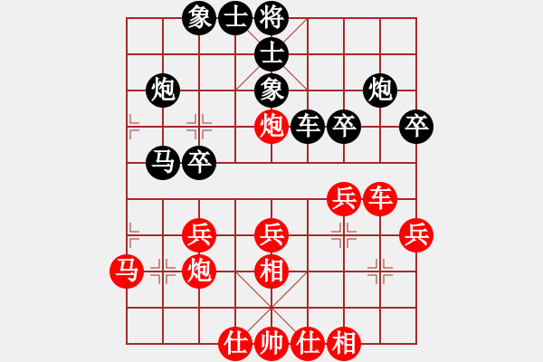 象棋棋譜圖片：飛云真英雄(8段)-和-南昌龍(8段) - 步數(shù)：30 