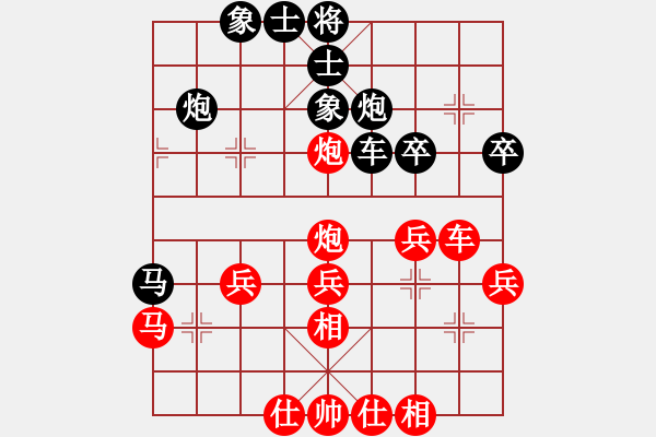 象棋棋譜圖片：飛云真英雄(8段)-和-南昌龍(8段) - 步數(shù)：40 