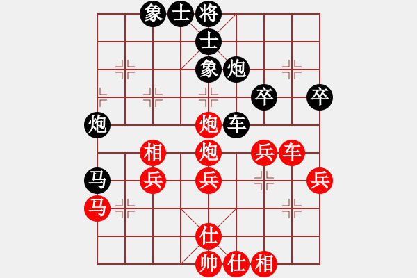 象棋棋譜圖片：飛云真英雄(8段)-和-南昌龍(8段) - 步數(shù)：50 