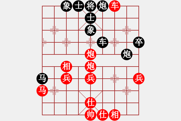 象棋棋譜圖片：飛云真英雄(8段)-和-南昌龍(8段) - 步數(shù)：60 