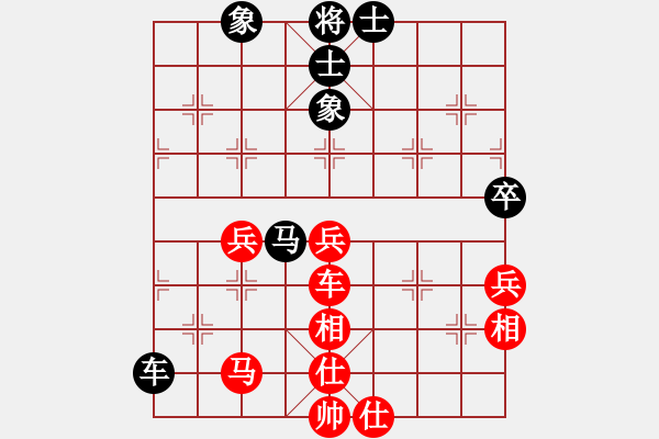 象棋棋譜圖片：飛云真英雄(8段)-和-南昌龍(8段) - 步數(shù)：80 