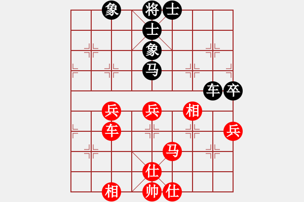 象棋棋譜圖片：飛云真英雄(8段)-和-南昌龍(8段) - 步數(shù)：90 