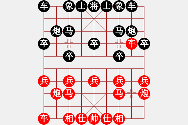 象棋棋譜圖片：飛渡關(guān)山(4段)-負(fù)-新品棋星云(7段) - 步數(shù)：10 