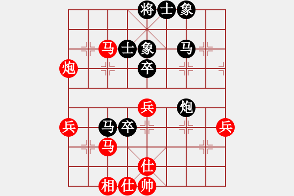 象棋棋譜圖片：飛渡關(guān)山(4段)-負(fù)-新品棋星云(7段) - 步數(shù)：50 