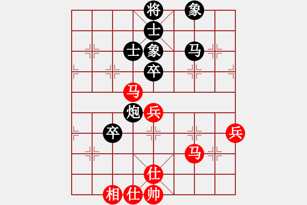 象棋棋譜圖片：飛渡關(guān)山(4段)-負(fù)-新品棋星云(7段) - 步數(shù)：60 