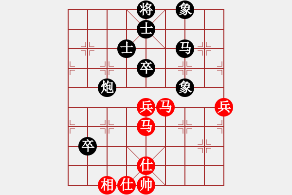 象棋棋譜圖片：飛渡關(guān)山(4段)-負(fù)-新品棋星云(7段) - 步數(shù)：70 