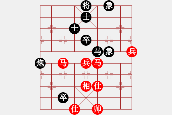 象棋棋譜圖片：飛渡關(guān)山(4段)-負(fù)-新品棋星云(7段) - 步數(shù)：80 