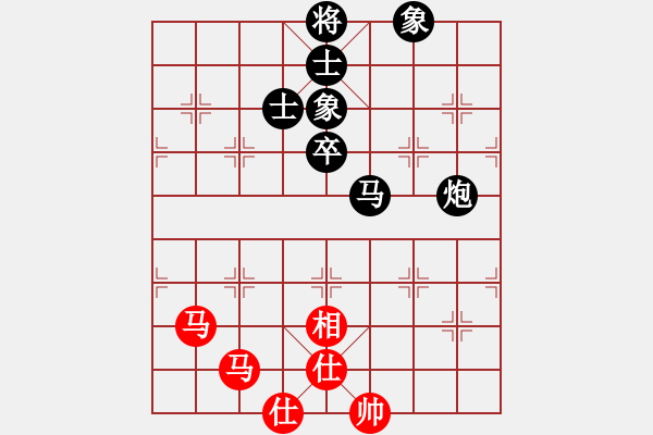 象棋棋譜圖片：飛渡關(guān)山(4段)-負(fù)-新品棋星云(7段) - 步數(shù)：90 