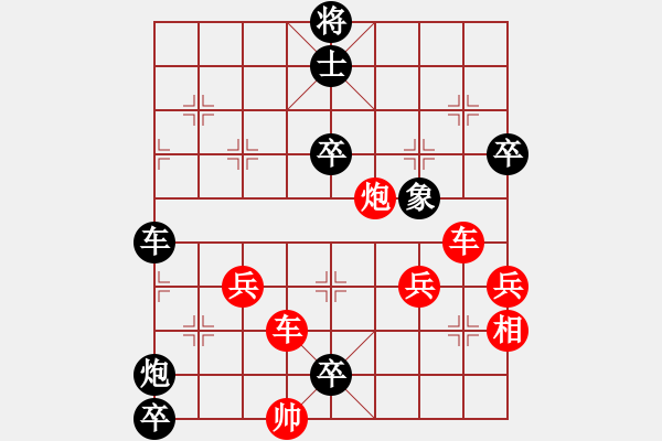 象棋棋譜圖片：G07716-4步連殺 - 步數(shù)：0 