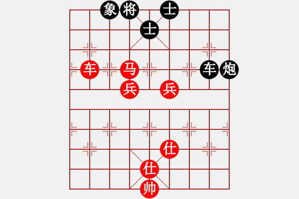 象棋棋譜圖片：趙鑫鑫 先勝 汪洋 - 步數(shù)：120 