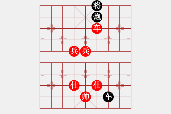 象棋棋譜圖片：趙鑫鑫 先勝 汪洋 - 步數(shù)：200 