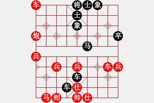 象棋棋譜圖片：永遠的傷口[835521096] -VS- ‖棋家軍‖詩棋[892347242] - 步數：43 