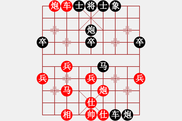 象棋棋譜圖片：中炮對(duì)左炮封車(chē)轉(zhuǎn)列炮變例之五 黑卒7進(jìn)1紅炮五平八 - 步數(shù)：40 