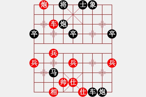 象棋棋譜圖片：中炮對(duì)左炮封車(chē)轉(zhuǎn)列炮變例之五 黑卒7進(jìn)1紅炮五平八 - 步數(shù)：50 