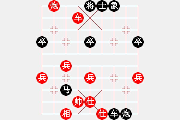 象棋棋譜圖片：中炮對(duì)左炮封車(chē)轉(zhuǎn)列炮變例之五 黑卒7進(jìn)1紅炮五平八 - 步數(shù)：56 