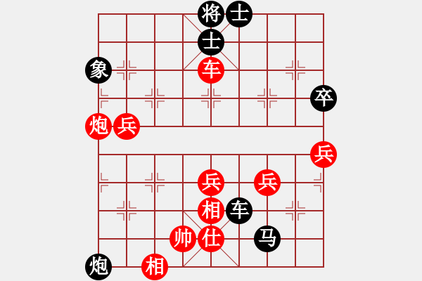 象棋棋譜圖片：小心啊小心(2星)-負-次序與位置(風魔) - 步數(shù)：100 