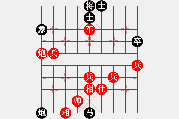 象棋棋譜圖片：小心啊小心(2星)-負-次序與位置(風魔) - 步數(shù)：102 