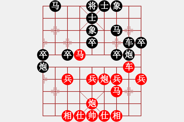 象棋棋譜圖片：小心啊小心(2星)-負-次序與位置(風魔) - 步數(shù)：30 