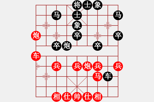 象棋棋譜圖片：小心啊小心(2星)-負-次序與位置(風魔) - 步數(shù)：40 