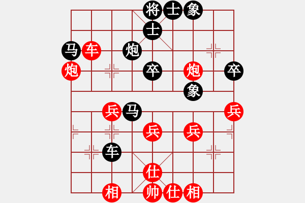 象棋棋譜圖片：小心啊小心(2星)-負-次序與位置(風魔) - 步數(shù)：70 