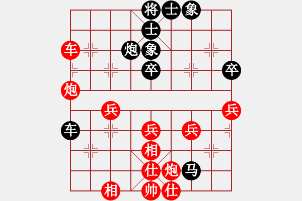 象棋棋譜圖片：小心啊小心(2星)-負-次序與位置(風魔) - 步數(shù)：80 