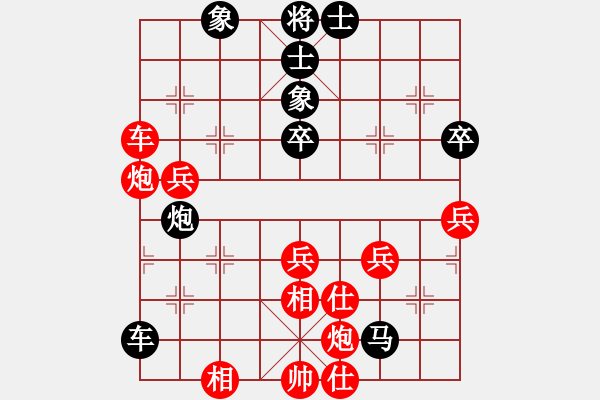 象棋棋譜圖片：小心啊小心(2星)-負-次序與位置(風魔) - 步數(shù)：90 