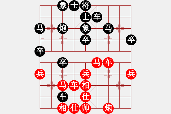 象棋棋譜圖片：塞外戰(zhàn)艦(7段)-和-貓貓聽雨(7段) - 步數(shù)：40 