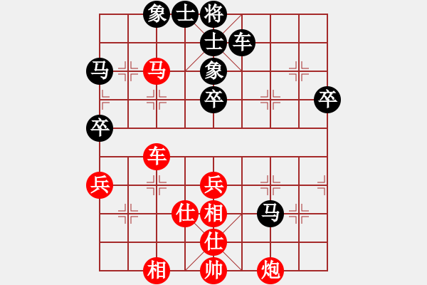 象棋棋譜圖片：塞外戰(zhàn)艦(7段)-和-貓貓聽雨(7段) - 步數(shù)：50 