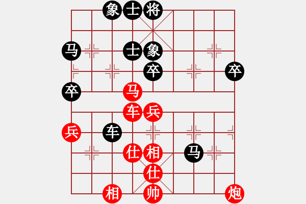 象棋棋譜圖片：塞外戰(zhàn)艦(7段)-和-貓貓聽雨(7段) - 步數(shù)：60 