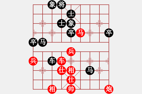 象棋棋譜圖片：塞外戰(zhàn)艦(7段)-和-貓貓聽雨(7段) - 步數(shù)：70 