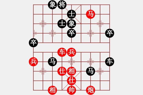 象棋棋譜圖片：塞外戰(zhàn)艦(7段)-和-貓貓聽雨(7段) - 步數(shù)：90 