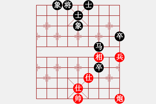 象棋棋譜圖片：許少俠(人王)-和-鐵蹄踏河山(9段) - 步數(shù)：100 