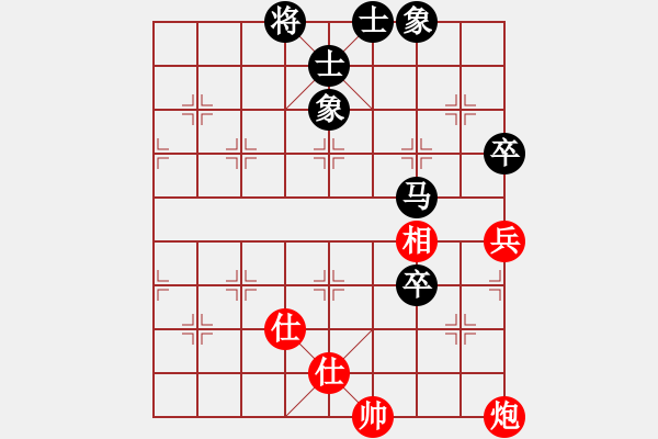 象棋棋譜圖片：許少俠(人王)-和-鐵蹄踏河山(9段) - 步數(shù)：105 