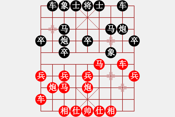 象棋棋譜圖片：許少俠(人王)-和-鐵蹄踏河山(9段) - 步數(shù)：20 