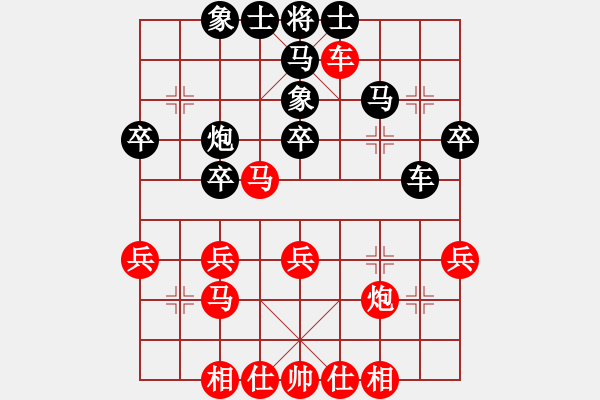 象棋棋譜圖片：許少俠(人王)-和-鐵蹄踏河山(9段) - 步數(shù)：40 