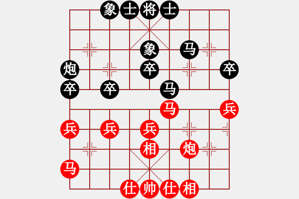 象棋棋譜圖片：許少俠(人王)-和-鐵蹄踏河山(9段) - 步數(shù)：50 