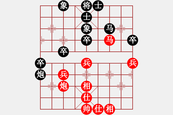 象棋棋譜圖片：許少俠(人王)-和-鐵蹄踏河山(9段) - 步數(shù)：60 