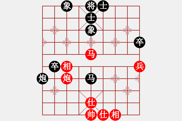 象棋棋譜圖片：許少俠(人王)-和-鐵蹄踏河山(9段) - 步數(shù)：70 