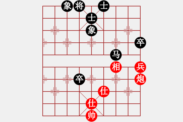 象棋棋譜圖片：許少俠(人王)-和-鐵蹄踏河山(9段) - 步數(shù)：90 