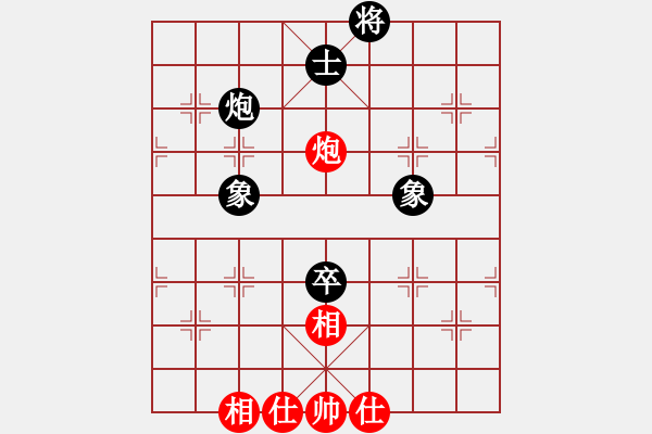 象棋棋譜圖片：江湖劍客(風(fēng)魔)-和-wwgxlwrn(風(fēng)魔) - 步數(shù)：140 