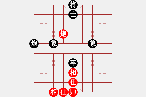 象棋棋譜圖片：江湖劍客(風(fēng)魔)-和-wwgxlwrn(風(fēng)魔) - 步數(shù)：160 