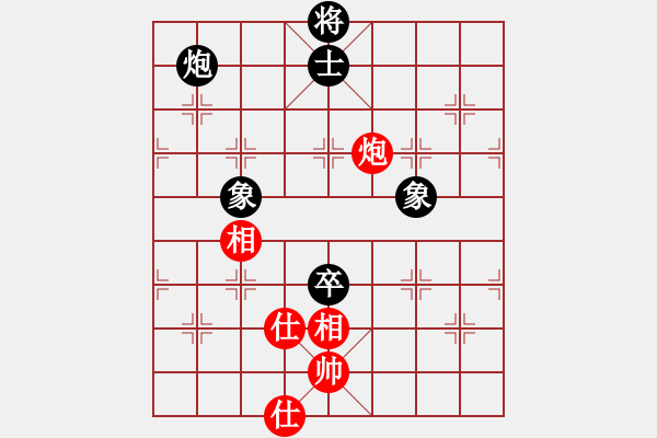 象棋棋譜圖片：江湖劍客(風(fēng)魔)-和-wwgxlwrn(風(fēng)魔) - 步數(shù)：170 