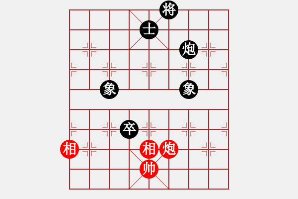 象棋棋譜圖片：江湖劍客(風(fēng)魔)-和-wwgxlwrn(風(fēng)魔) - 步數(shù)：260 