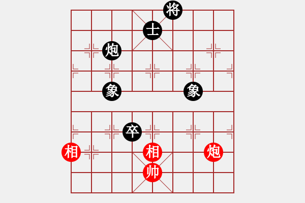 象棋棋譜圖片：江湖劍客(風(fēng)魔)-和-wwgxlwrn(風(fēng)魔) - 步數(shù)：270 