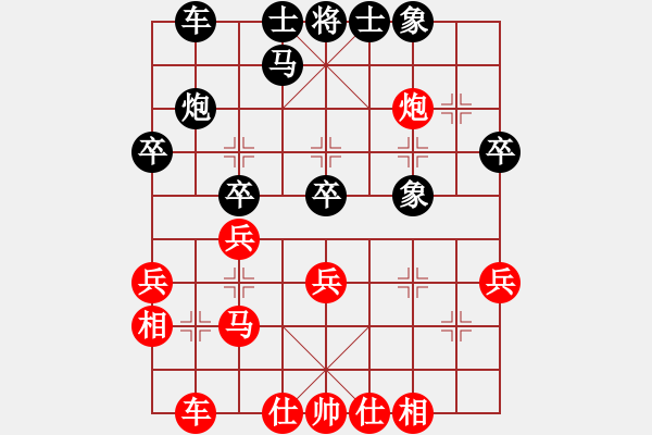 象棋棋譜圖片：江湖劍客(風(fēng)魔)-和-wwgxlwrn(風(fēng)魔) - 步數(shù)：30 