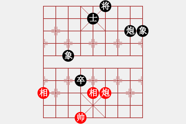 象棋棋譜圖片：江湖劍客(風(fēng)魔)-和-wwgxlwrn(風(fēng)魔) - 步數(shù)：300 