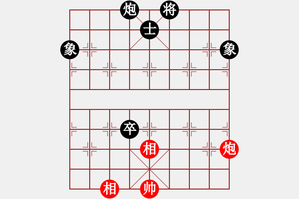 象棋棋譜圖片：江湖劍客(風(fēng)魔)-和-wwgxlwrn(風(fēng)魔) - 步數(shù)：340 